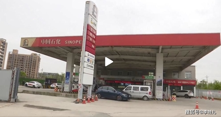 女司機(jī)喜提新車(chē),剛開(kāi)到家就趴窩,大眾:加的中石化油品有問(wèn)題