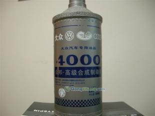 供應(yīng)一汽DOT3合成剎車油(制動(dòng)液)_汽摩配件_世界工廠網(wǎng)中國產(chǎn)品信息庫