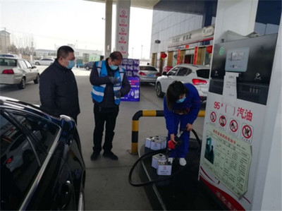 鄒城市市場監(jiān)管局開展成品油抽樣檢驗(yàn)工作 保障大眾油品質(zhì)量安全