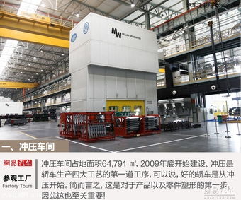 探尋智造秘境 走進(jìn)一汽-大眾成都三工廠，揭秘高品質(zhì)背后的“大眾油品”奧秘