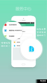 美的i 智能冰箱專屬客戶端，讓生活更簡單流暢