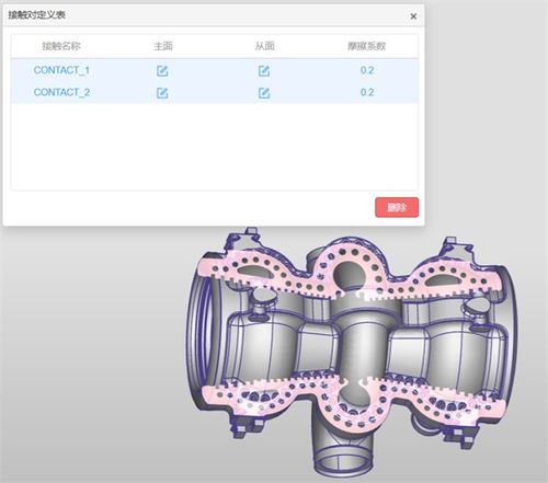 數巧科技 立體化產品體系賦能全球客戶，加速工業(yè)研發(fā)設計軟件國產化進程
