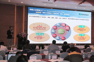 國產工業(yè)軟件邁向新高度，和利時領銜展示對接會在成都隆重召開